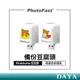 【Photofast】Rilakkuma 拉拉熊 雙系統 自動 備份 方塊 蘋果 安卓通用 雙用 備份豆腐頭