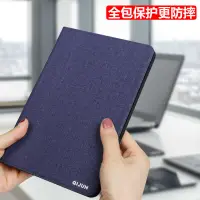 在飛比找蝦皮購物優惠-✻三星Galaxy Tab S4保護套T835平板電腦SM-