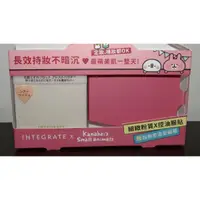 在飛比找蝦皮購物優惠-INTEGRATE 櫻特芮 長效控油美肌蜜粉餅 6.5g 全