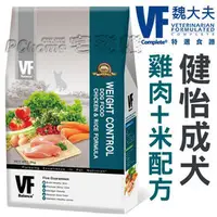 在飛比找PChome商店街優惠-美國VF魏大夫．特選食譜飼料【健怡成犬1.5公斤】