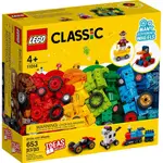 LEGO 11014 顆粒與輪子 經典 <樂高林老師>