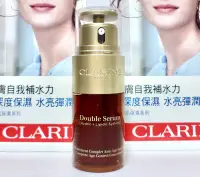 在飛比找Yahoo!奇摩拍賣優惠-【妮蔻美妝】CLARINS 克蘭詩 超級精華-黃金雙激萃30