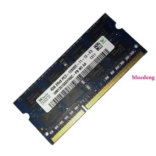 聯想S415 8G DDR3L 1600筆電記憶體 3代低電壓 原廠