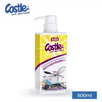 在飛比找ETMall東森購物網優惠-Castle家適多 專業烘焙器具濃縮洗潔液500ml (去油