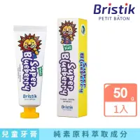 在飛比找momo購物網優惠-【韓國 BRISTIK】動物小夥伴 兒童含氟牙膏 藍莓 50