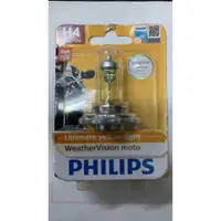 在飛比找蝦皮購物優惠-PHILIPS飛利浦 H4 HS1 大燈 燈泡 特價中