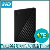 在飛比找PChome24h購物優惠-WD 威騰 My Passport 1TB 2.5吋外接硬碟