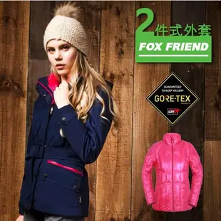 【Fox Friend】GORE-TEX+撥水羽絨 機能外套