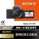 SONY Alpha ZV-E10L/B