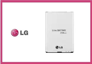 【三大保證 保固一年】LG G Pro E988 BL-48TH/ G Pro Lite D686  樂金 原廠電池