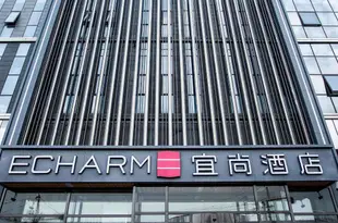 宜尚酒店(瀋陽奧體中心店)ECHARM