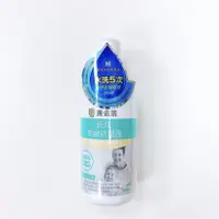 在飛比找蝦皮購物優惠-🔝黃金盾 長效衣物抗菌液 500ml ✅公司貨