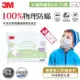 3M 小童防蹣枕心-附純棉枕套(6~11歲適用)