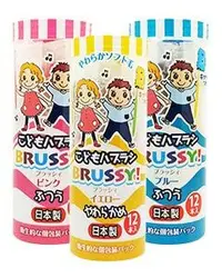 在飛比找鮮拾優惠-【UFC】(4盒)BRUSSY! 兒童牙刷 日本牙刷 BOY