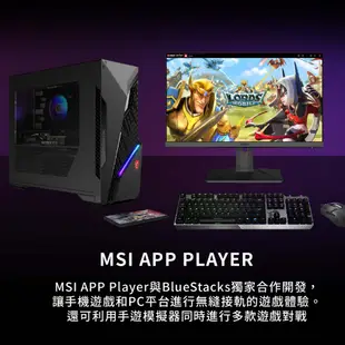 MSI 微星 MAG Infinite S3 13NUC7-1238TW 電競主機 主機 PC 桌上型電腦 MSI627