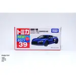 【TOMY】TOMICA AUDI R8【39 初回版】