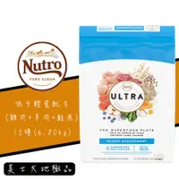 在飛比找蝦皮商城優惠-美士大地 Ultra《低卡輕食配方》15磅 減肥犬飼料 低卡