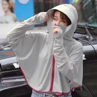 在飛比找momo購物網優惠-【D.studio】韓版冰絲涼感透氣寬鬆防曬外套(連帽外套帽