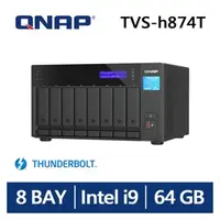 在飛比找PChome商店街優惠-【綠蔭-免運】QNAP TVS - h874T - i9 -