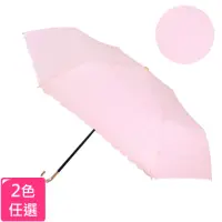 在飛比找momo購物網優惠-【2mm】色膠抗UV 格紋滾邊輕量彎把手開傘 2色任選(雨傘