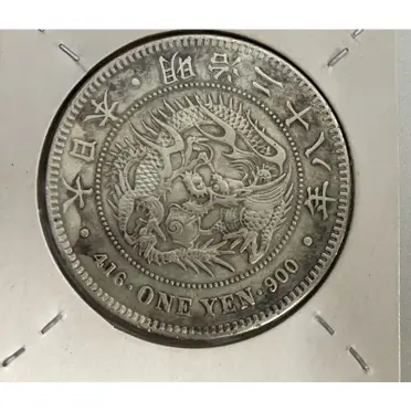 明治28年一圓的優惠比較- 2026年01月|飛比價格