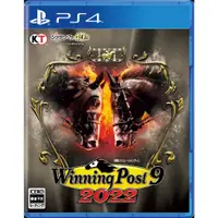 在飛比找蝦皮購物優惠-(全新現貨)PS4 NS Winning Post 9 20