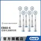 德國百靈Oral-B 超細毛護齦刷頭(6入)EB60-6 電動牙刷配件耗材 三個月更換刷頭 公司貨