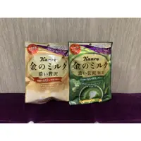 在飛比找蝦皮購物優惠-日本 Kanro 甘樂 彩色筆糖  鹽味焦糖牛奶糖 黃金牛奶