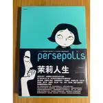 茉莉人生 PERSEPOLIS DVD（二手）