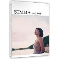 在飛比找蝦皮商城優惠-Simba初見．曾智希 eslite誠品