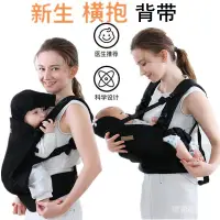 在飛比找蝦皮商城精選優惠-【快速出貨】通用抱娃神器ERGO BABY BJORN嬰兒背