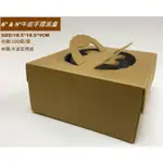 [大胖餐具] 6吋/8吋 牛皮手提派盒-100入 蛋糕盒/紙盒/手提盒