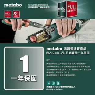 【台北益昌】德國 美達寶 metabo 18V 鋰電 魔切機 MT 18 LTX 4.0HD 單電版