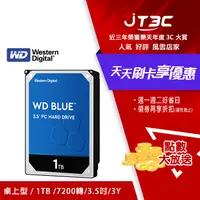 在飛比找樂天市場購物網優惠-【最高3000點回饋+299免運】WD [藍標] 1TB 3