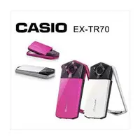 在飛比找PChome商店街優惠-卡西歐 CASIO EX-TR70 數位相機 自拍神器 美顏