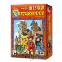 在飛比找momo購物網優惠-【新天鵝堡桌遊】卡卡頌兒童版 Carcassonne Kid