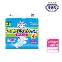 在飛比找momo購物網優惠-【日本大王】愛適多 日用超透氣防漏加長加寬尿片-4回吸收(3