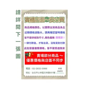 特價 大陸薄板 大陸板 一分板 保護板 施工板 裝潢板 薄板 施工保護 薄木板 ＊永益木材行(台北)＊