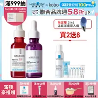 在飛比找PChome24h購物優惠-理膚寶水 A醇緊緻抗痕精華 30ml+N10淡斑逆時修復精華