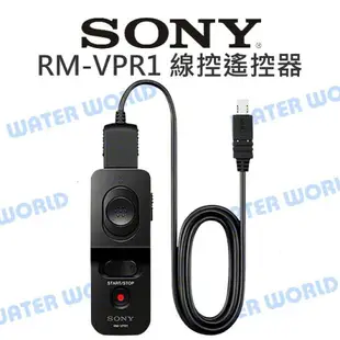 SONY RM-VPR1 線控遙控器 Multi接頭 快門線 快門鎖定 變焦 錄影 公司貨【中壢NOVA-水世界】【跨店APP下單最高20%點數回饋】