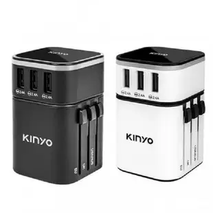 【KINYO】多合一旅行萬國轉接頭 MPP-2345 萬用轉接頭 3孔USB充電器 國外旅遊轉接頭 (6.5折)