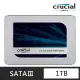 【Crucial 美光】MX500 1TB SATA ssd固態硬碟 (CT1000MX500SSD1) 讀 560M/寫510M