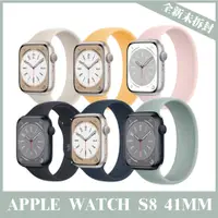 在飛比找蝦皮購物優惠-《分期0利率》Apple Watch S8 GPS｜41mm