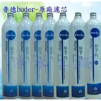 在飛比找PChome商店街優惠-《七支裝》《送PH酸鹼+OTO餘氯測試液》Buder 普德 