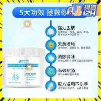 在飛比找蝦皮商城精選優惠-💥本島出貨12H💥懶人洗鞋神器生態氧泡泡粉小白鞋清洗增白去汙