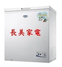 在飛比找Yahoo!奇摩拍賣優惠-◎金長美◎SAMPO聲寶家電＄102K SRF-302/SR