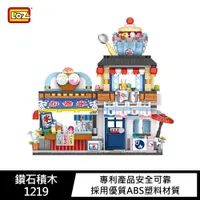 在飛比找PChome24h購物優惠-LOZ mini 鑽石積木-1219 刨冰店