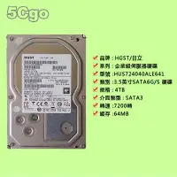 在飛比找PChome商店街優惠-5Cgo【權宇】HGST/日立 4TB HUS724040A