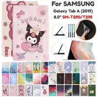 在飛比找蝦皮購物優惠-SAMSUNG Kuromi 卡通彩繪壓紋 PU 皮套適用於