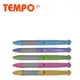 Tempo節奏 3C-102 0.7mm粉彩三色自動原子筆 30支入/筒